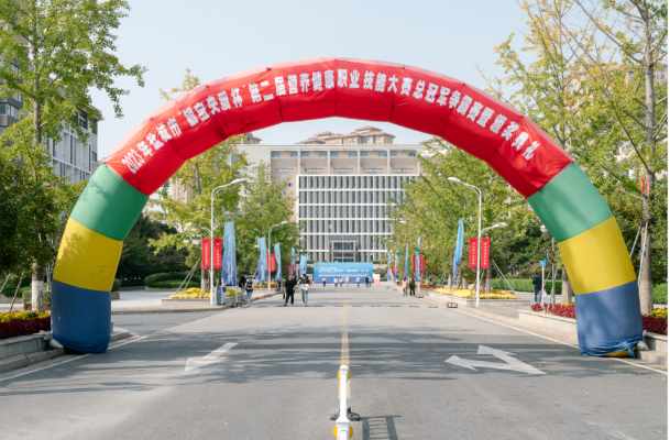 “銀寶央廚杯”第二屆營(yíng)養(yǎng)健康職業(yè)技能大賽總冠軍爭(zhēng)霸賽暨頒獎(jiǎng)典禮在鹽城舉辦